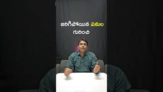 Spoken English Concepts of Vashista 360  Spoken English in Telugu [upl. by Tessil727]