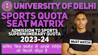 DU Sports Quota Seats Matrix 202324  University of Delhi Sports Quota Admission 2023  DP KABADDI [upl. by Bevvy]