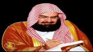 Sheikh Sudais Surah Taha عبد الرحمن السديس سورة طه [upl. by Matta]