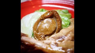 【古法炆鮑魚】乾鮑魚浸發 製作 過節 做節 新年 中秋 冬至 食譜  Traditional Stew Dried Abalones [upl. by Kora]