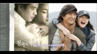 Stairway to Heaven OST 그것만은 It was more than that 천국의 계단 OST [upl. by Bathsheeb]