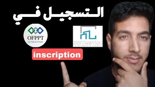 طريقة التسجيل في المدينة المهن و الكفاءات و التكوين المهني CMC  OFPPT لسنة 2023 [upl. by Yrekcaz]