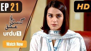 Gustakh Ishq  Episode 21  Urdu1 ᴴᴰ Drama  Iqra Aziz Noor Khan Zahid Ahmed [upl. by Akin772]