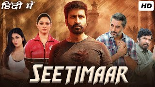 Seetimaarr Full Movie In Hindi Dubbed 2022  Gopichand Tamannaah Bhatia Bhumika HD Facts amp Review [upl. by Htrowslle]