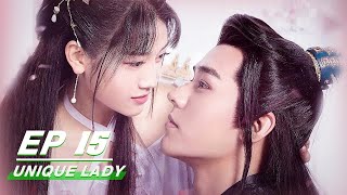 【FULL】Unique Lady EP15  绝世千金  Gong Jun 龚俊 Jade Cheng 郑湫泓  iQiyi [upl. by Ozkum995]