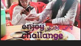 Pani puri challenge funny [upl. by Phillada]