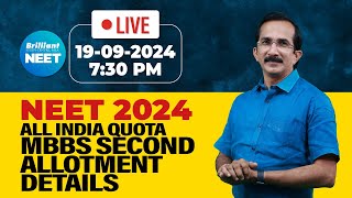 NEET 2024  All India Quota MBBS Second Allotment Details  19th September 2024  730 PM Onwards [upl. by Ramor]