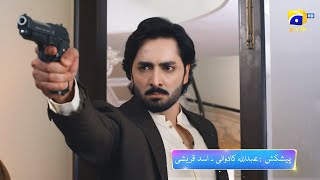 Jaan Nisar Episode 54 Promo  Tomorrow at 800 PM only on Har Pal Geo [upl. by Emelun]