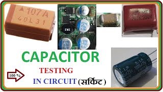 Capacitor Testing in circuit  How To Check Faulty Capacitor [upl. by Karin475]