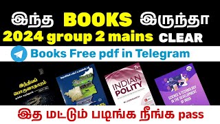 GROUP 2 MAINS  👍 இந்த books இருந்தாலே போதும் நீங்க Pass  group2 g2mains [upl. by Narod]