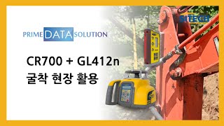 Spectra Precision 스펙트라 프리시전 CR700 amp GL412n 중장비 전용 레이저 레벨기 [upl. by Eivla]