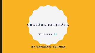 Chavāra Paṭṭhāna by Sayadaw Tejinda Class  20 Anuloma Vibhaṅgavāra 53 sahajāta table [upl. by Burkhard769]