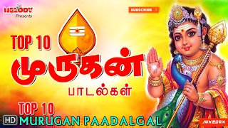 Top 10 Murugan Songs  முருகன் பாடல்கள் Mahanadhi Shobana Kavadi Songs  Murugan Songs Thaipoosam [upl. by Ungley]