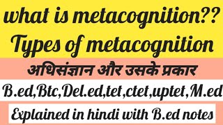 Whats metacognition amp types of metacognition  अधिसंज्ञान और उसके प्रकार  Best education classes [upl. by Dincolo]