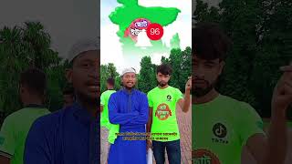 প্রোমট ভিডিও funnycomedivairalloveli [upl. by Ed940]