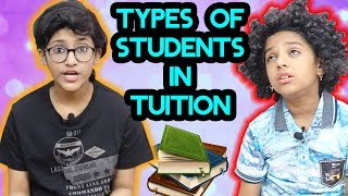 Types of Students In Tuition  SAMREEN ALI [upl. by Nevile19]