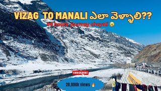 Visakhapatnam to Manali 44bhours non stop journey 😫 snow fall chudam ani Manali ki going 🥳🥳 [upl. by Eelynnhoj]