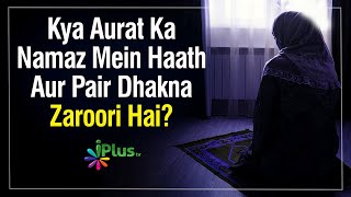 Kya Aurat Ka Namaz Mein Haath Aur Pair Dhakna Zaroori Hai By Dr Mohammad Naseem Madani iPlus TV [upl. by Odin521]