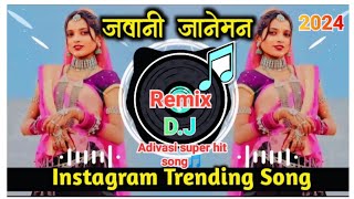 Dj Remix Song 🎵  Adivasi Song Dj 2024  Adivasi Song [upl. by Zildjian414]