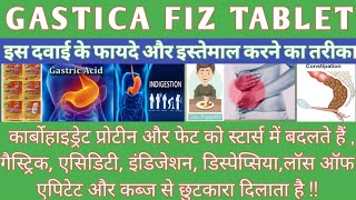 GASTICA FIZ TABLET इस दवाई के फायदे और इस्तेमाल करने का तरीका MEDICINE AND HEALTH73 [upl. by Meek747]