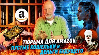 Главный взлом года скандал в ChatGPT интернет обогнал время  В цепких лапах [upl. by Ella345]