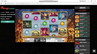 Обыгрыш казино Pinupcasino [upl. by Aldrich]