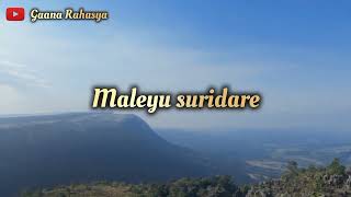 Rekkeya kudure heri  voice by Abhishek MP ❣️❣️❣️ [upl. by Amadeus]