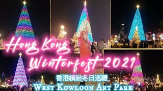 Tallest Christmas Tree in West Kowloon Art Park  HongKong Winterfest 2021 [upl. by Emelina]