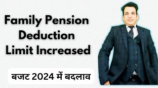 Warning Family Pension Deduction I Family Pension Deduction I Deduction changes [upl. by Retrac]