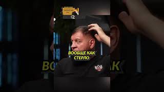 Емельяненко отбили всю память😨🥶 [upl. by Akena]