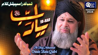 Owais Raza Qadri  Ya Rab  New Heart Touching Duaiya Kalam 2024  Ramadan Kareem  Official Video [upl. by Lemmy]