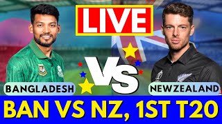 Live Bangladesh vs New Zealand 1st T20I BAN Vs NZ LiveBangladesh Live Match Today BAN vs NZ live [upl. by Odnanreh]