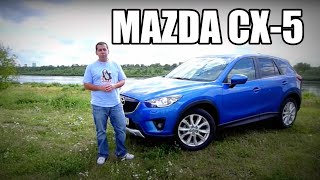 Mazda CX5 2012 ENG  Test Drive and Review [upl. by Erihppas287]