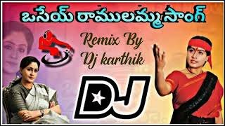 Osey Ramulamma Song Remix By Dj Karthik dj djkarthik 2024 ramulamma djremix djviral [upl. by Fasa]