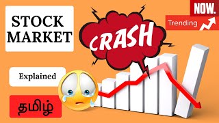 Stock Market Crash November 2018 Tamilதமிழ் [upl. by Wan995]