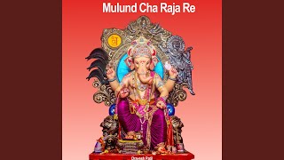 Mulund Cha Raja Re [upl. by Noid624]