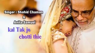 New hindi bedai song Kal Tak jo chotti thi By Shahid Chaman and Anita Samuel [upl. by Bergeman]