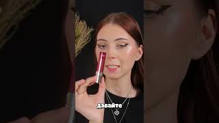 Новые бальзамы от Clarins Lip Oil Balm ❤️💄 обзор косметика [upl. by Ati]