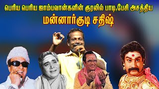 03032021 ஒரத்தநாடு தொகுதி  மக்களின் எதிர்பார்ப்புகள் என்ன  Orathanadu  Thanthi TV [upl. by Akir568]