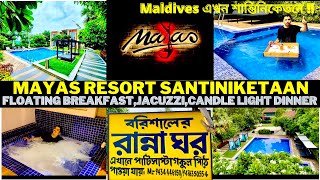 WEEKEND TRIP NEAR KOLKATAMAYAS RESORT SANTINIKETAN BEST HOTEL IN SANTINIKETANSANTINIKETAN TOUR [upl. by Corabelle]