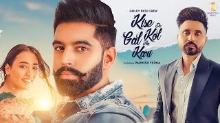 Kise De Kol Gal Na Kari  Goldy Desi Crew  Parmish Verma  Himansh Verma  Navrattan Music [upl. by Neda]