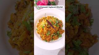 Kathiyawadi Vaghareli Khichdi  Leftover Khichdi Recipe ❤️ shorts [upl. by Aleciram]