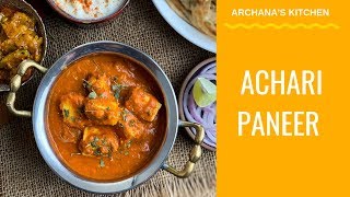 Achari Paneer Recipe  North Indian Recipe By Archanas Kitchen [upl. by Yrod]