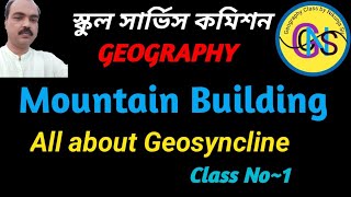 Mountain building for slst Geographyপর্বত গঠনGeography class for wbsscGeosyncline [upl. by Glass]