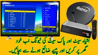 How to tune Dish Receiver Tv Channels at Home PakSat AsiaSat Tunning [upl. by Abby722]