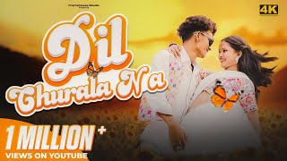 DIL CHURALA NA OFFICIAL VIDEO NEW SAMBALPURI  PRATHAM K  NANDITA M  SELEXSTAR  BIKASH  KALPITA [upl. by Ame]