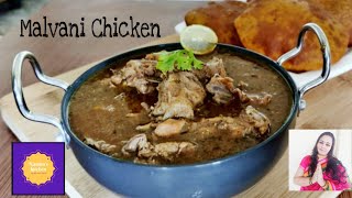 Malvani Chicken Curry Gavran Kombdi RecipeAuthentic Malvani Chicken Gravy [upl. by Ahtabat]