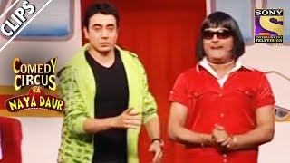 Air Hostess Kapil Troubles Passenger Mantra  Comedy Circus Ka Naya Daur [upl. by Ivor273]