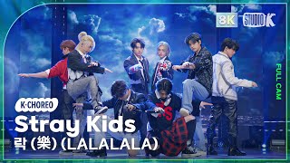 KChoreo 8K 스트레이 키즈 직캠 락 樂 LALALALA Stray Kids Choreography MusicBank 231117 [upl. by Gib646]