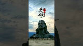 Lord Shiva ❣️❣️ shorts viralvideo viralshort hindumantra attitude bholenath [upl. by Negaet]